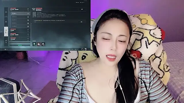 Snapshot of Daisy-77 chatting on April 21, 2026, 1:06 pm Daisy-77 online show from April 21, 2026, 1:06 pm