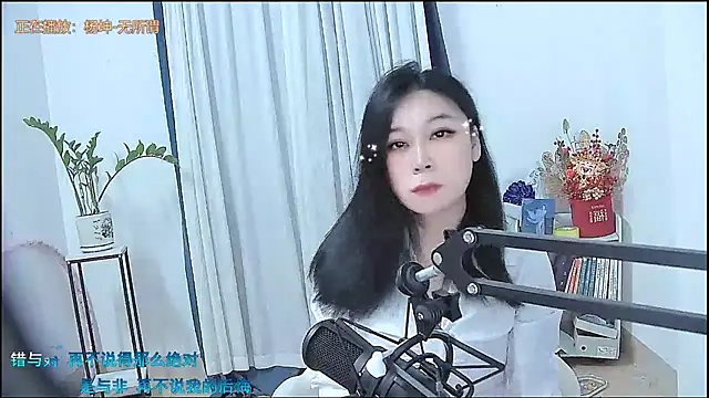 Amity-ox online show from February 4, 2026, 4:29 am