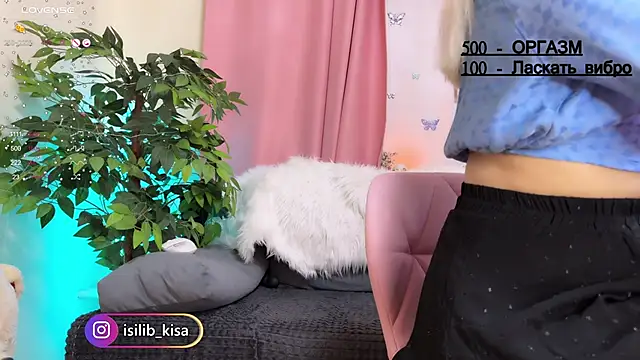 Snapshot of -Lisa_Kisa- chatting on January 23, 2025, 3:32 pm -Lisa Kisa- online show from January 23, 2025, 3:32 pm