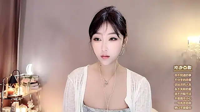 Snapshot of jingling666 chatting on December 29, 2024, 12:41 am jingling666 online show from December 29, 2024, 12:41 am