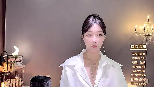 Snapshot of jingling666 chatting on January 13, 2025, 4:07 am jingling666 online show from January 13, 2025, 4:07 am