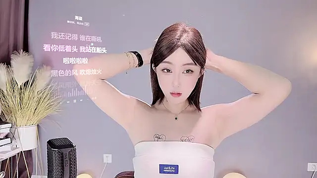 Snapshot of jingling666 chatting on February 13, 2025, 3:14 pm jingling666 online show from February 13, 2025, 3:14 pm