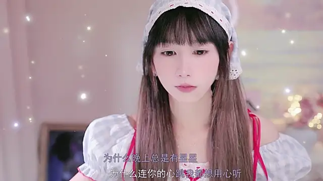 Snapshot of MissMiao chatting on October 22, 2025, 5:19 am MissMiao online show from October 22, 2025, 5:19 am