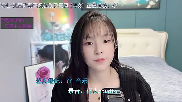 Original-HeartBaby online show from January 9, 2025, 12:41 pm