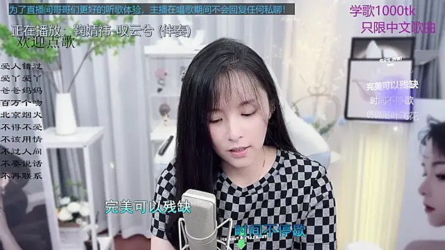 Original-HeartBaby online show from September 16, 2025, 12:39 pm