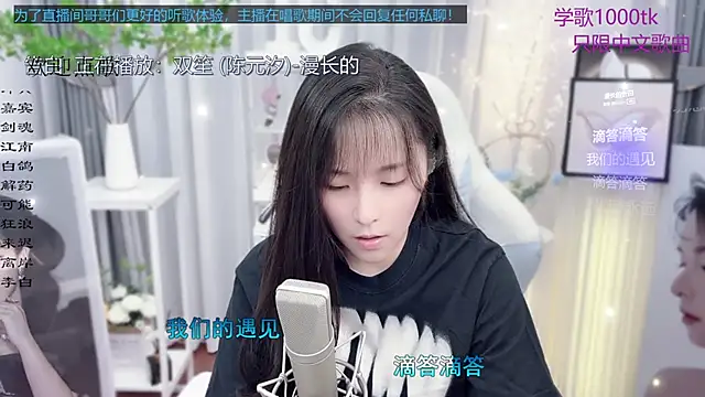 Original-HeartBaby online show from September 20, 2025, 12:39 pm