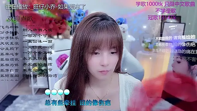 Snapshot of Original-HeartBaby chatting on April 21, 2026, 12:33 pm Original-HeartBaby online show from April 21, 2026, 12:33 pm