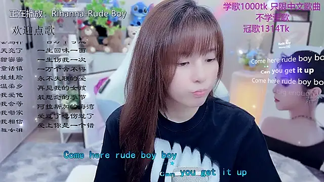 Snapshot of Original-HeartBaby chatting on May 24, 2026, 12:32 pm Original-HeartBaby online show from May 24, 2026, 12:32 pm