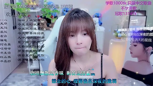 Snapshot of Original-HeartBaby chatting on May 26, 2026, 12:34 pm Original-HeartBaby online show from May 26, 2026, 12:34 pm