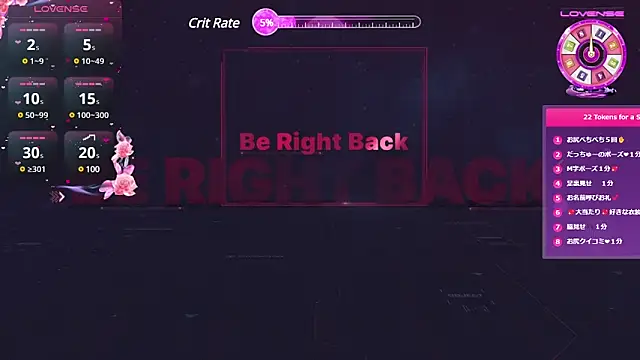 REMI sukumizu online show from February 2, 2025, 12:35 pm