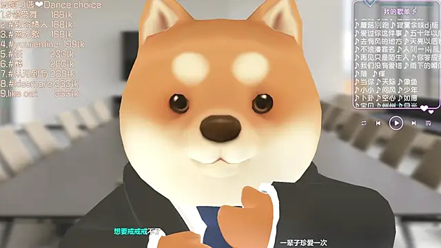 Roseonly  online show from March 13, 2025, 6:58 am