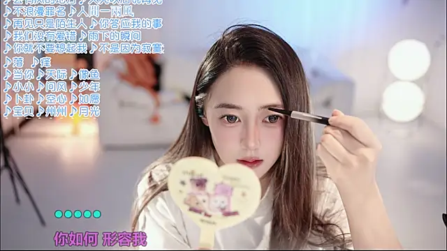 Snapshot of Roseonly_ chatting on May 23, 2026, 4:07 am Roseonly online show from May 23, 2026, 4:07 am