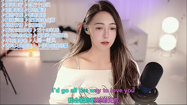 Snapshot of Roseonly_ chatting on June 10, 2026, 1:32 pm Roseonly online show from June 10, 2026, 1:32 pm
