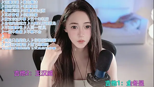 Snapshot of Roseonly_ chatting on July 20, 2026, 5:33 am Roseonly online show from July 20, 2026, 5:33 am