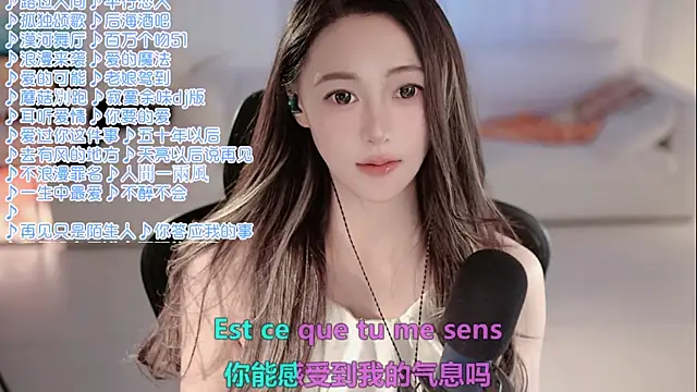 Snapshot of Roseonly_ chatting on July 22, 2026, 5:32 am Roseonly online show from July 22, 2026, 5:32 am