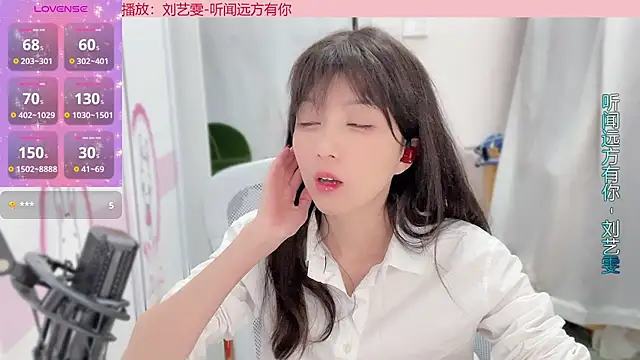 Snapshot of AnAn-520 chatting on January 5, 2025, 2:19 pm AnAn-520 online show from January 5, 2025, 2:19 pm