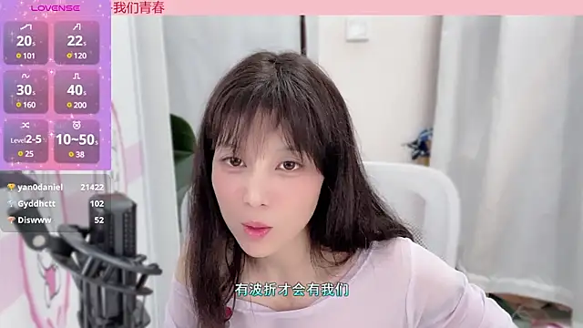 Snapshot of AnAn-520 chatting on January 6, 2025, 5:08 am AnAn-520 online show from January 6, 2025, 5:08 am