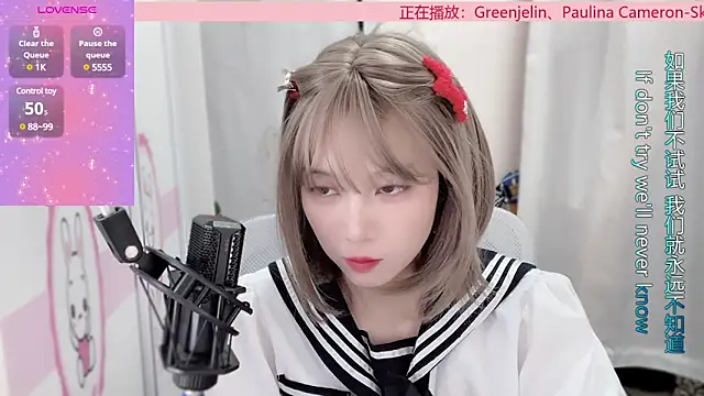 Snapshot of AnAn-520 chatting on January 8, 2025, 3:19 am AnAn-520 online show from January 8, 2025, 3:19 am