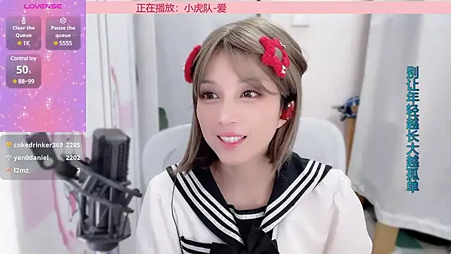 Snapshot of AnAn-520 chatting on January 8, 2025, 6:20 am AnAn-520 online show from January 8, 2025, 6:20 am