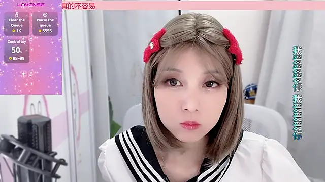 Snapshot of AnAn-520 chatting on January 8, 2025, 1:41 pm AnAn-520 online show from January 8, 2025, 1:41 pm