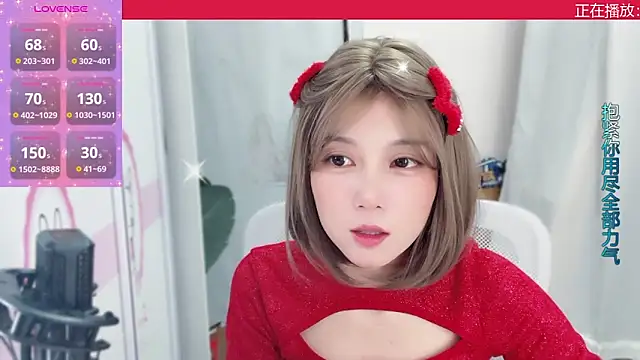 Snapshot of AnAn-520 chatting on January 9, 2025, 3:04 am AnAn-520 online show from January 9, 2025, 3:04 am