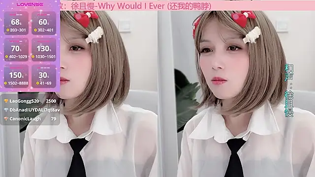 Snapshot of AnAn-520 chatting on January 16, 2025, 5:11 am AnAn-520 online show from January 16, 2025, 5:11 am