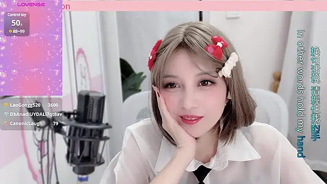 Snapshot of AnAn-520 chatting on January 16, 2025, 8:11 am AnAn-520 online show from January 16, 2025, 8:11 am