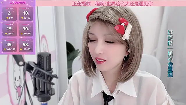 Snapshot of AnAn-520 chatting on January 16, 2025, 1:36 pm AnAn-520 online show from January 16, 2025, 1:36 pm