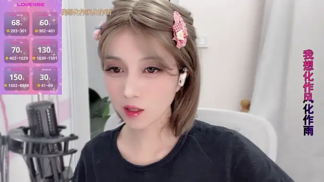 Snapshot of AnAn-520 chatting on January 18, 2025, 2:23 pm AnAn-520 online show from January 18, 2025, 2:23 pm