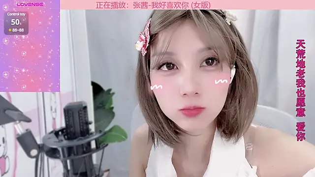Snapshot of AnAn-520 chatting on January 19, 2025, 1:12 pm AnAn-520 online show from January 19, 2025, 1:12 pm