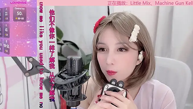 Snapshot of AnAn-520 chatting on January 20, 2025, 6:32 pm AnAn-520 online show from January 20, 2025, 6:32 pm