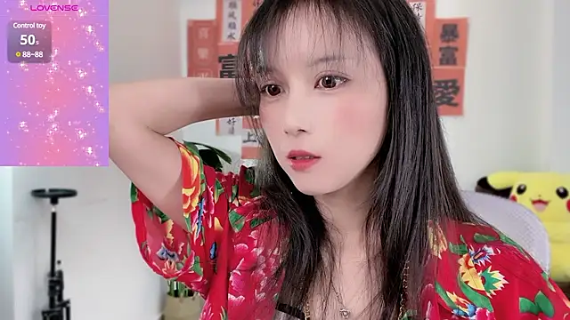 Snapshot of AnAn-520 chatting on February 7, 2025, 3:12 am AnAn-520 online show from February 7, 2025, 3:12 am