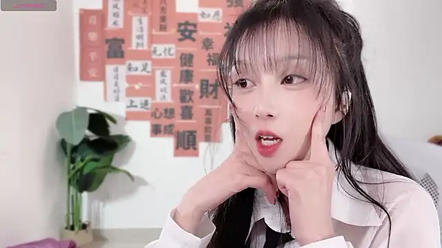 Snapshot of AnAn-520 chatting on February 7, 2025, 4:24 pm AnAn-520 online show from February 7, 2025, 4:24 pm