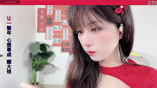 Snapshot of AnAn-520 chatting on February 8, 2025, 2:15 am AnAn-520 online show from February 8, 2025, 2:15 am