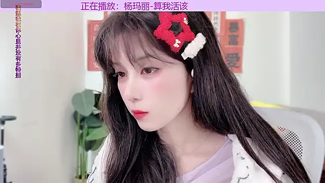 Snapshot of AnAn-520 chatting on February 9, 2025, 12:52 pm AnAn-520 online show from February 9, 2025, 12:52 pm