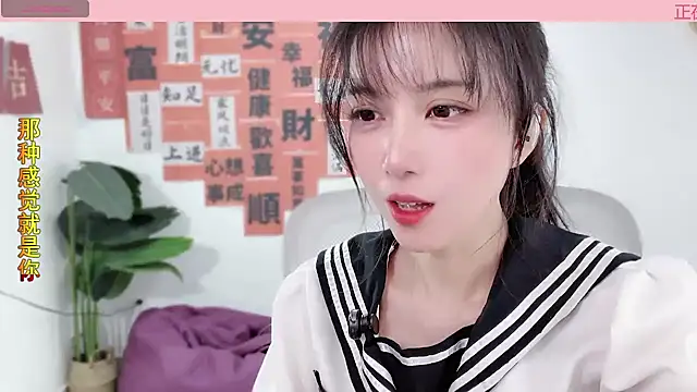 Snapshot of AnAn-520 chatting on February 11, 2025, 5:37 am AnAn-520 online show from February 11, 2025, 5:37 am