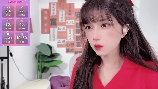 Snapshot of AnAn-520 chatting on February 12, 2025, 1:41 am AnAn-520 online show from February 12, 2025, 1:41 am