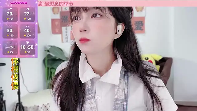 Snapshot of AnAn-520 chatting on February 13, 2025, 2:23 am AnAn-520 online show from February 13, 2025, 2:23 am