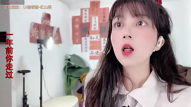 Snapshot of AnAn-520 chatting on February 13, 2025, 1:48 pm AnAn-520 online show from February 13, 2025, 1:48 pm
