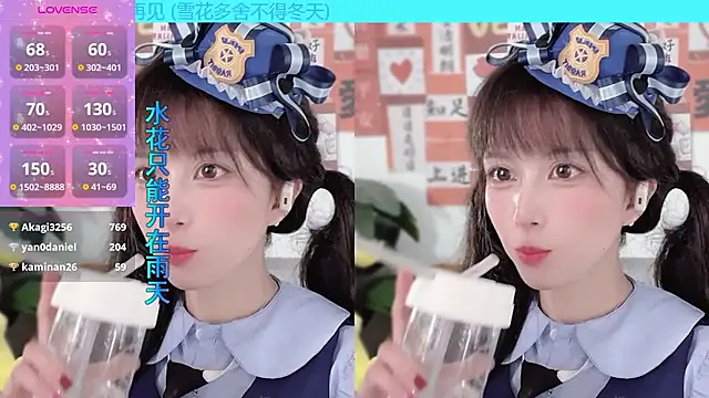 Snapshot of AnAn-520 chatting on February 16, 2025, 5:48 am AnAn-520 online show from February 16, 2025, 5:48 am