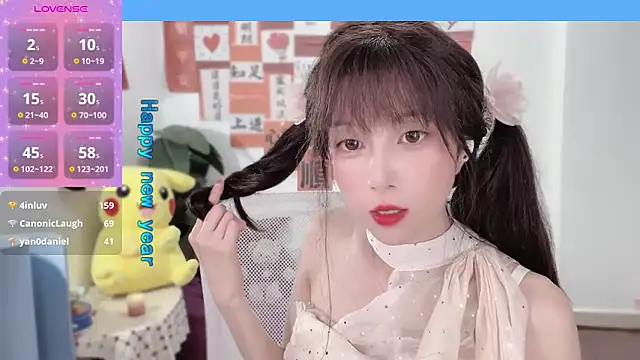 Snapshot of AnAn-520 chatting on February 16, 2025, 4:21 pm AnAn-520 online show from February 16, 2025, 4:21 pm