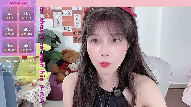Snapshot of AnAn-520 chatting on February 18, 2025, 4:48 am AnAn-520 online show from February 18, 2025, 4:48 am