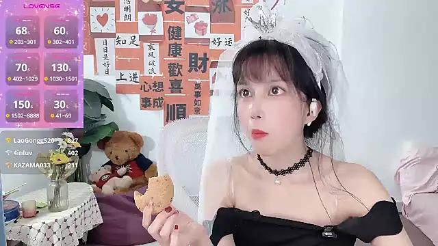 Snapshot of AnAn-520 chatting on February 23, 2025, 5:07 pm AnAn-520 online show from February 23, 2025, 5:07 pm