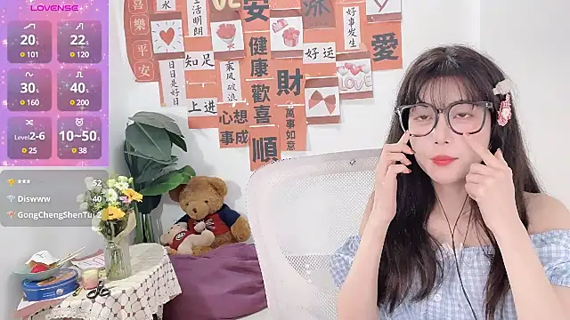 Snapshot of AnAn-520 chatting on February 25, 2025, 5:19 am AnAn-520 online show from February 25, 2025, 5:19 am
