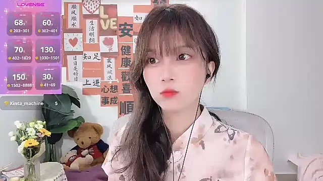 Snapshot of AnAn-520 chatting on February 26, 2025, 2:36 pm AnAn-520 online show from February 26, 2025, 2:36 pm