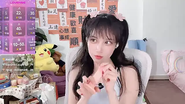 Snapshot of AnAn-520 chatting on March 2, 2025, 4:32 pm AnAn-520 online show from March 2, 2025, 4:32 pm