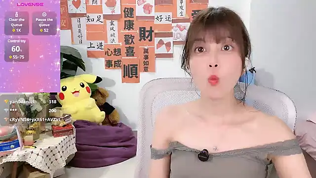 Snapshot of AnAn-520 chatting on March 3, 2025, 3:31 pm AnAn-520 online show from March 3, 2025, 3:31 pm