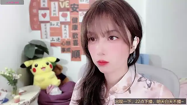 Snapshot of AnAn-520 chatting on March 10, 2025, 11:42 am AnAn-520 online show from March 10, 2025, 11:42 am
