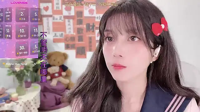 Snapshot of AnAn-520 chatting on March 13, 2025, 1:29 pm AnAn-520 online show from March 13, 2025, 1:29 pm
