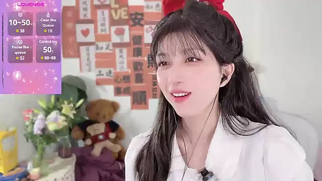 Snapshot of AnAn-520 chatting on March 14, 2025, 2:10 am AnAn-520 online show from March 14, 2025, 2:10 am